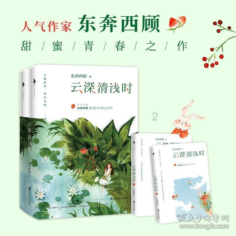 三小只僵尸的游戏时间2