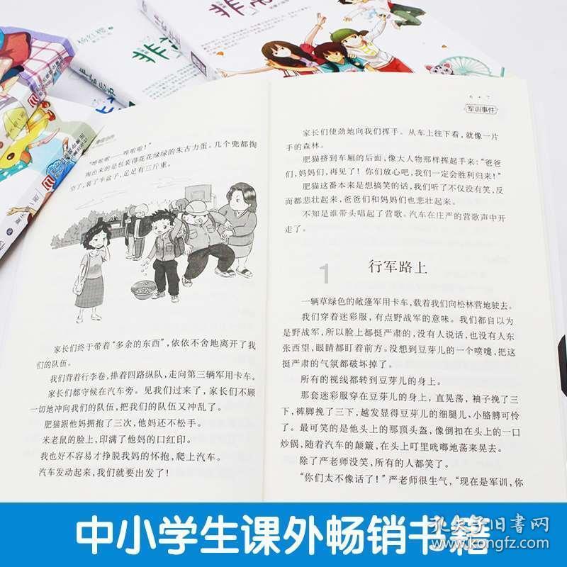 猫和老鼠官方手游