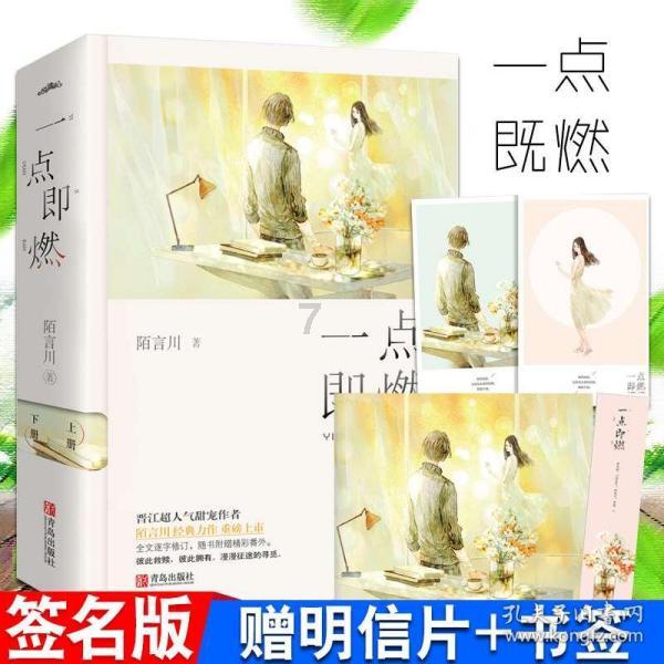孔雀逃生