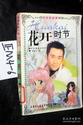 江西新余开展“拆牌、破网、清通道”消防安全专项整治