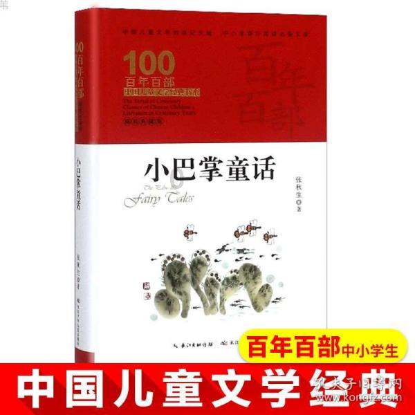 猪肝怎么煮好吃游戏画面